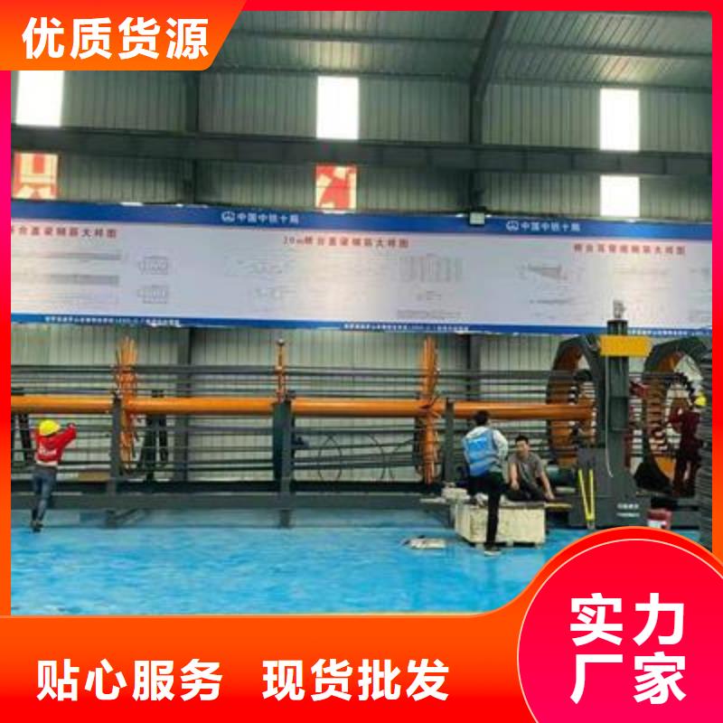 彎曲中心【五機頭鋼筋彎箍機】質(zhì)量牢靠