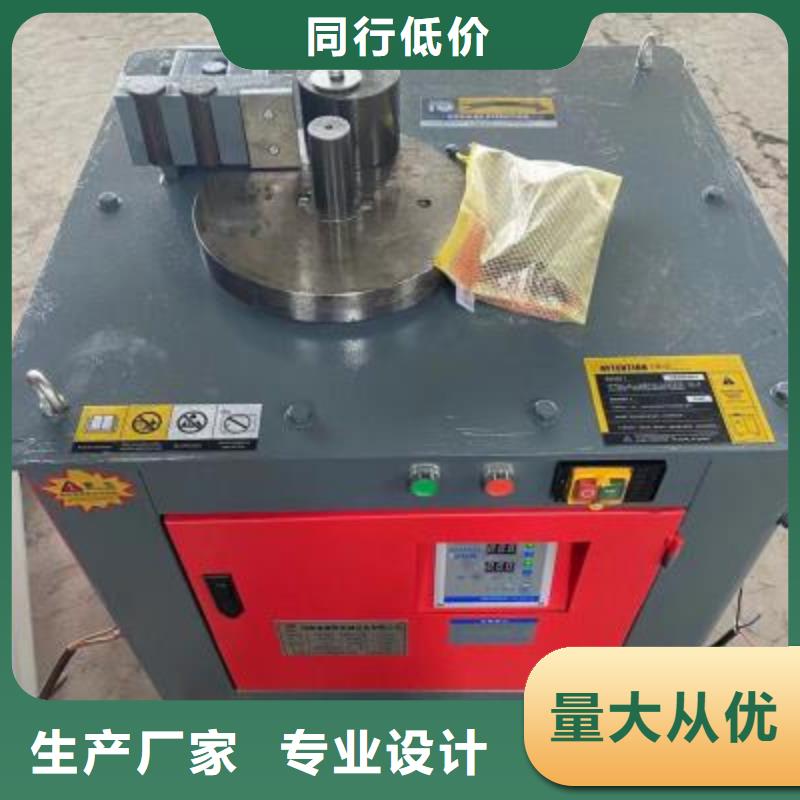 彎曲中心鋼筋鐓粗機貨源報價