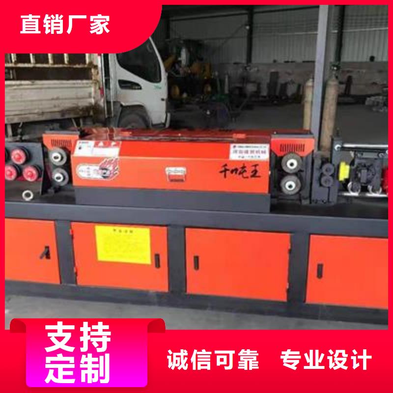 【彎曲中心】數(shù)控鋼筋彎曲機(jī)價(jià)格廠家定制