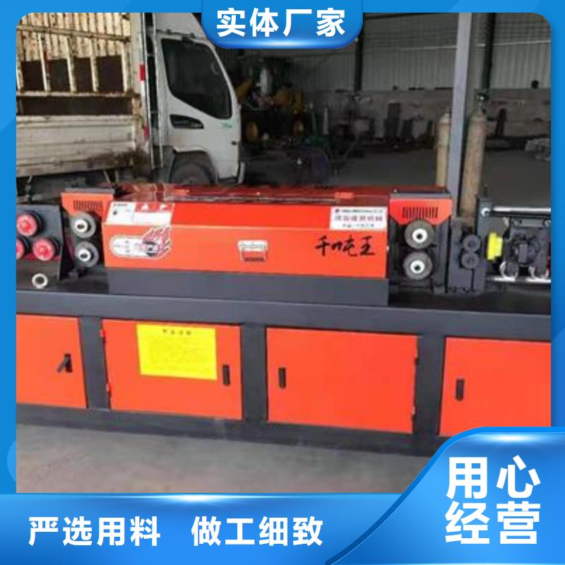 彎曲中心鋼筋鐓粗機品質(zhì)可靠