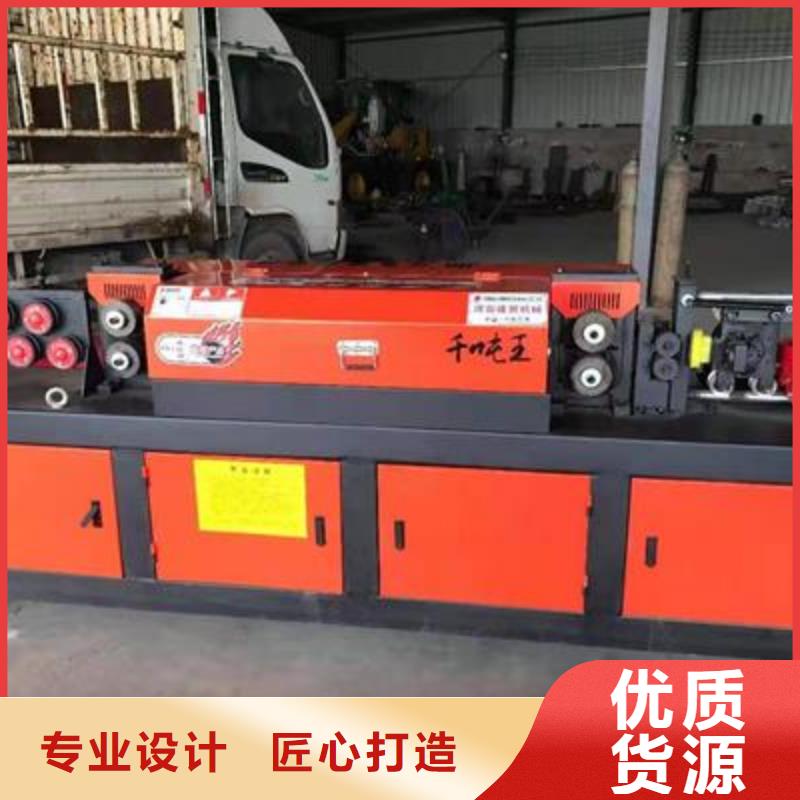 彎曲中心鋼筋鐓粗機(jī)免費(fèi)安裝
