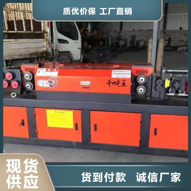彎曲中心,數(shù)控鋼筋彎曲機(jī)銷(xiāo)售根據(jù)要求定制