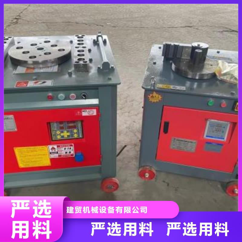 彎曲中心鋼筋彎曲機(jī)實(shí)力廠商
