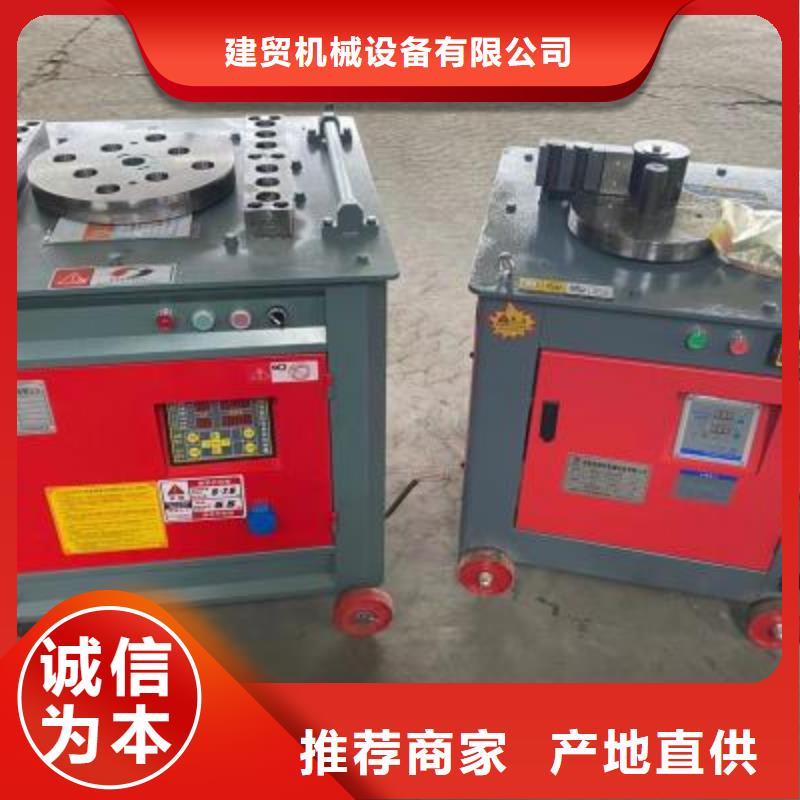 【彎曲中心五機頭鋼筋彎箍機使用方法】