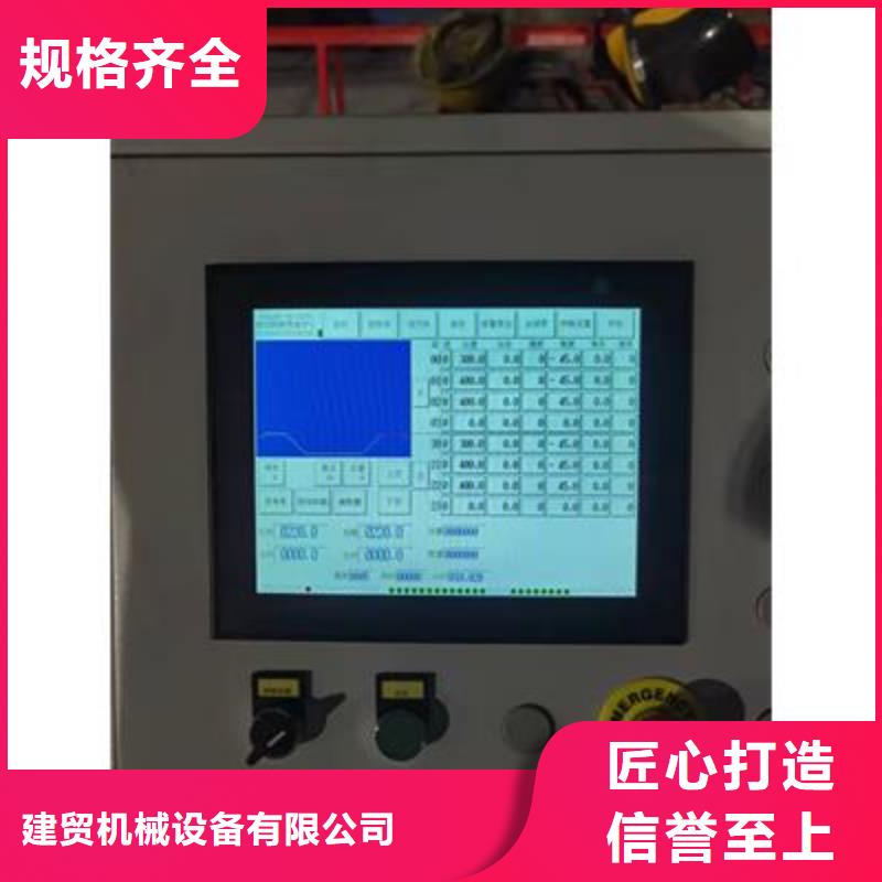 彎曲中心數(shù)控鋼筋彎曲機(jī)廠家多種規(guī)格庫存充足