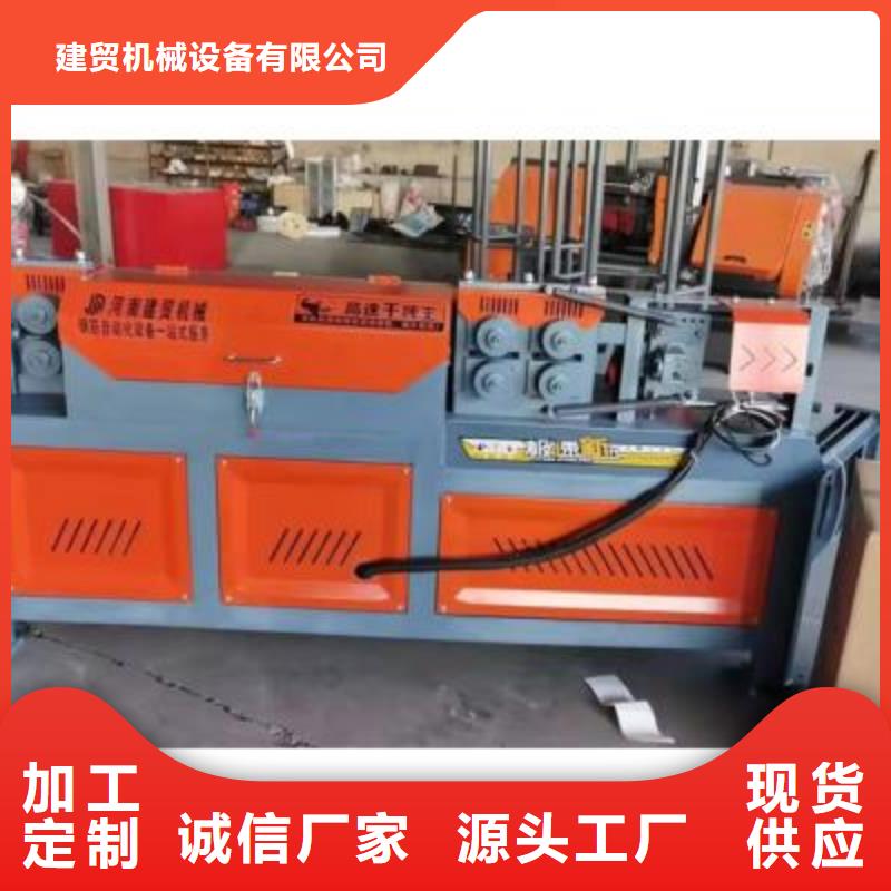 彎曲中心_數(shù)控彎箍機(jī)廠家現(xiàn)貨批發(fā)