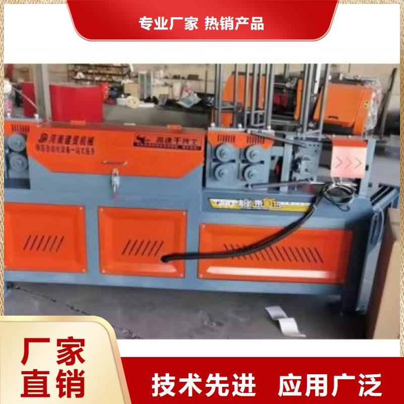 立式鋼筋彎曲中心、立式鋼筋彎曲中心廠家-型號(hào)齊全