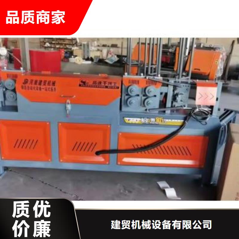 彎曲中心數(shù)控鋼筋彎曲機(jī)廠家直銷(xiāo)大量現(xiàn)貨