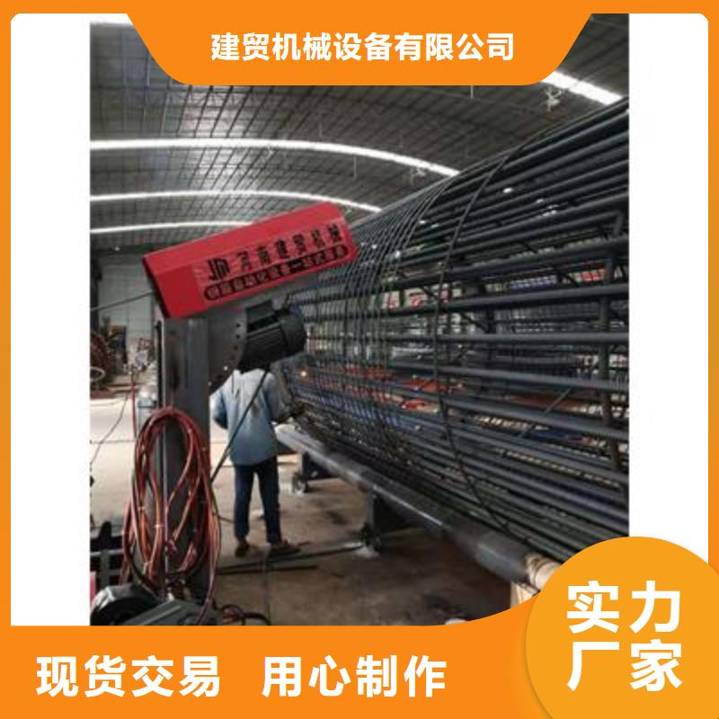 彎曲中心五機(jī)頭鋼筋彎箍機(jī)貨源充足