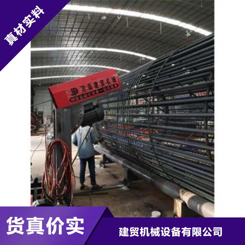 彎曲中心【全自動鋼筋籠滾焊機銷售】品質(zhì)有保障