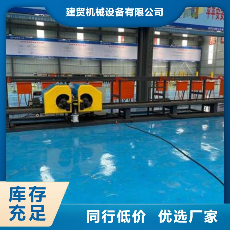 彎曲中心五機頭鋼筋彎箍機廠家產(chǎn)地批發(fā)