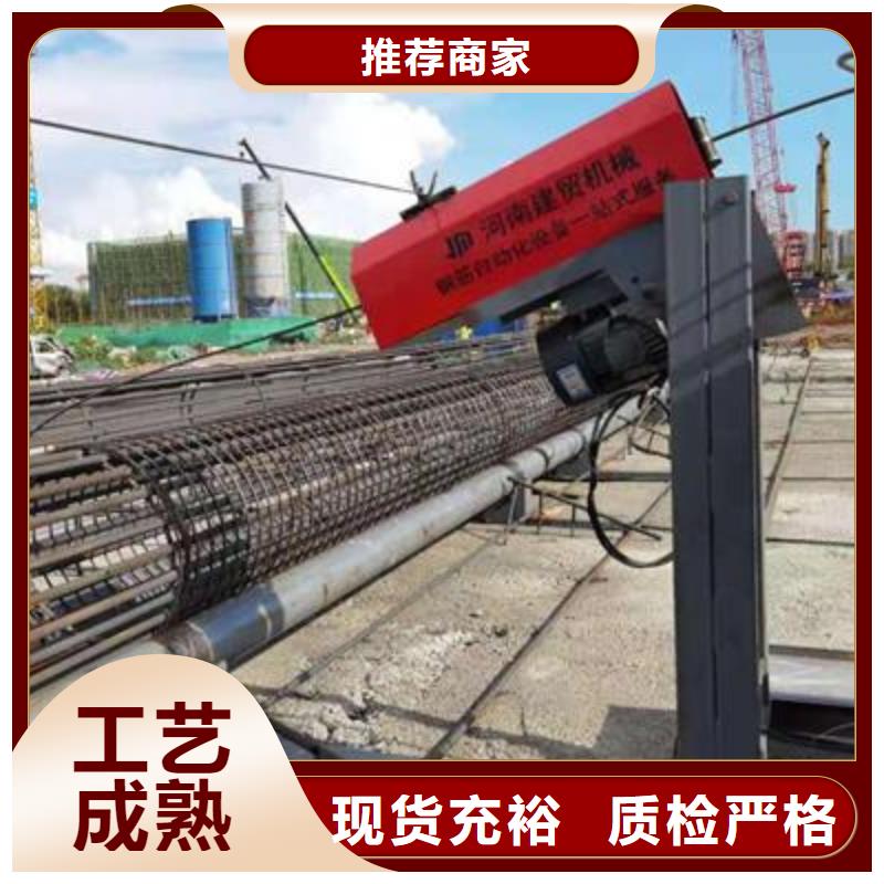 彎曲中心,數(shù)控鋼筋彎曲機(jī)精工制作