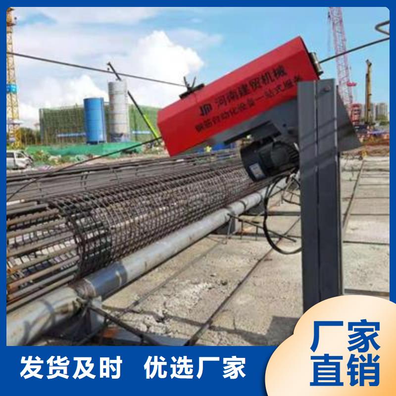 【彎曲中心】_數(shù)控彎箍機工藝成熟
