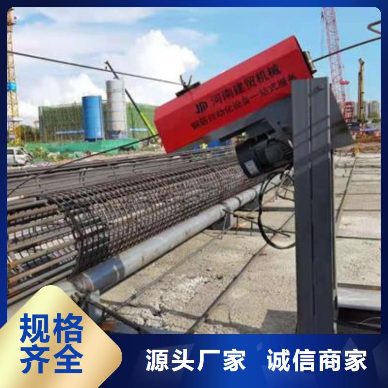 彎曲中心-五機頭鋼筋彎箍機專注生產(chǎn)N年