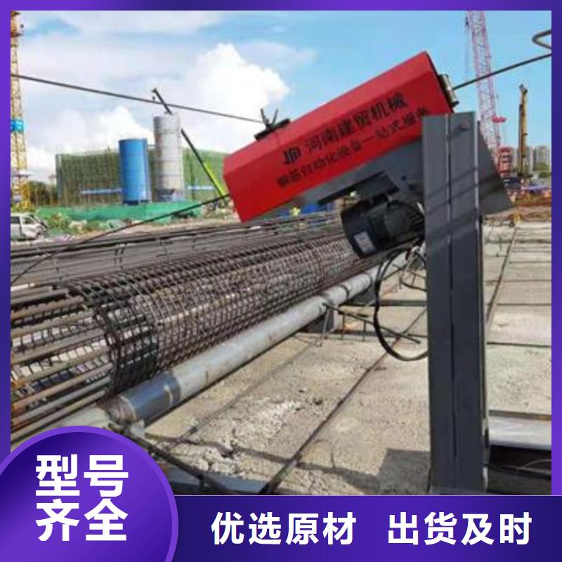 弯曲中心钢筋带锯床生产厂家源头实体厂商