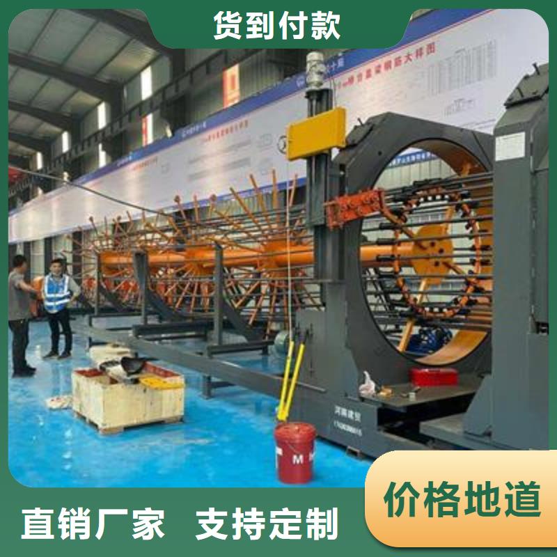 彎曲中心,數(shù)控鋼筋彎曲機(jī)銷(xiāo)售根據(jù)要求定制