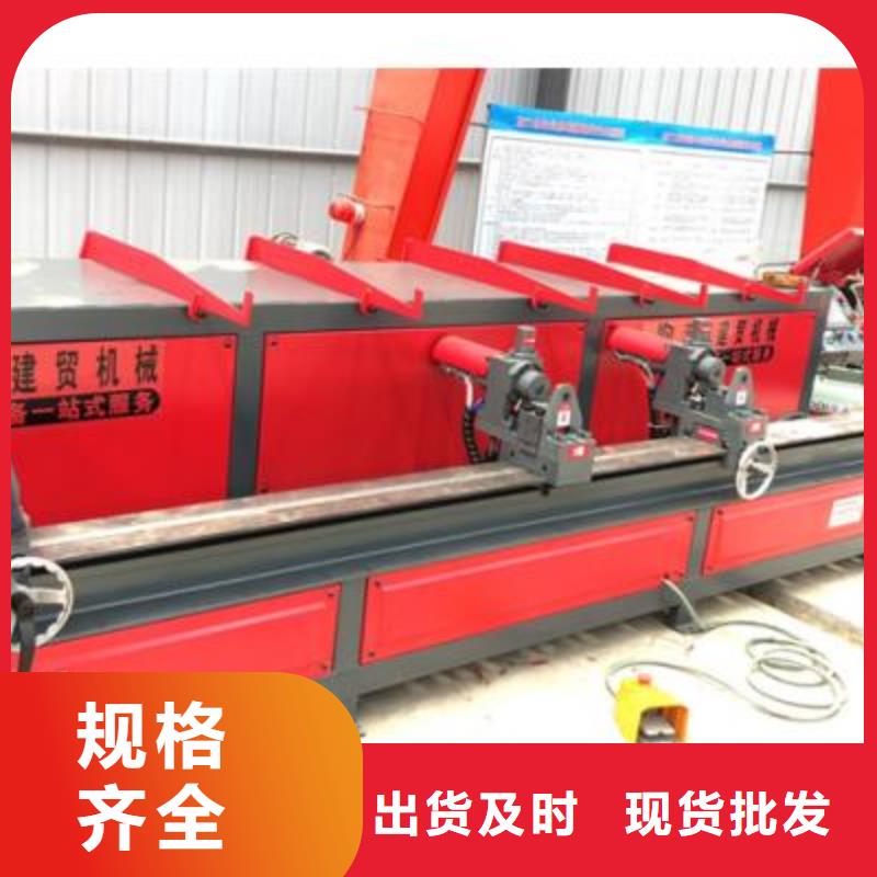 彎曲中心-【數(shù)控鋼筋彎曲機(jī)】】?jī)?yōu)質(zhì)原料