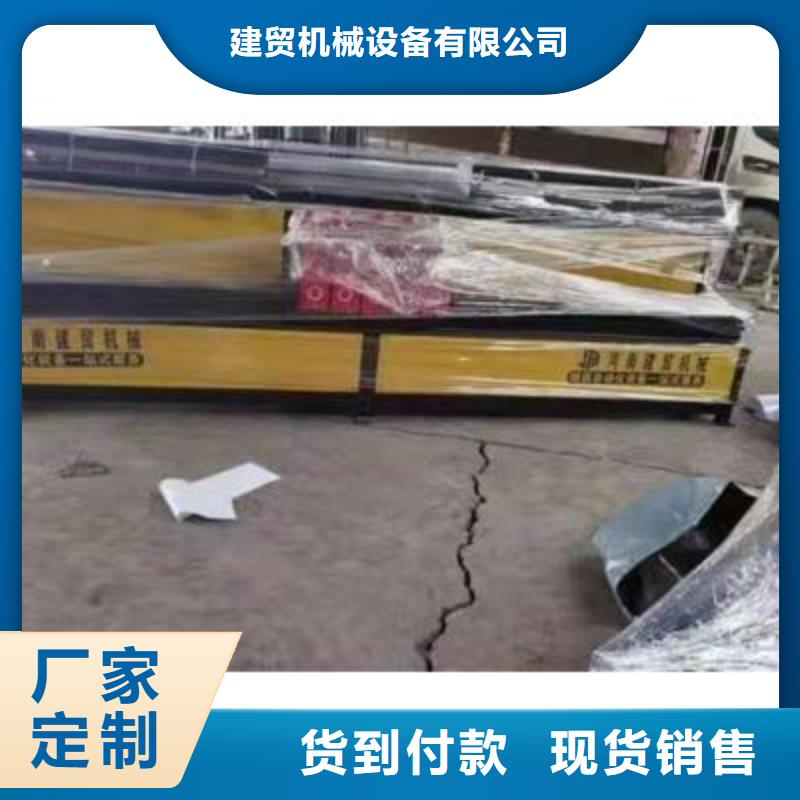 彎曲中心【全自動鋼筋籠滾焊機銷售】品質(zhì)有保障