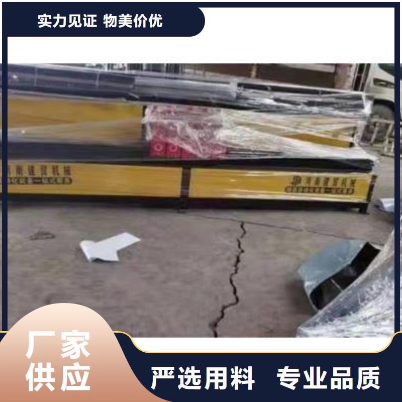 彎曲中心-數(shù)控鋼筋籠繞籠機廠家廠家直銷直供