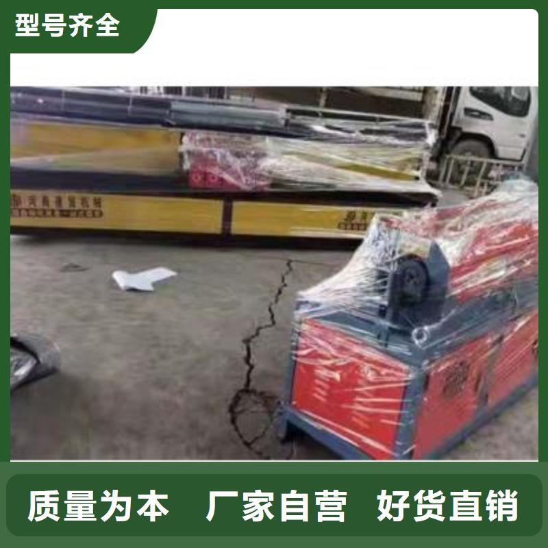 彎曲中心_華鋼筋切斷機源頭廠商