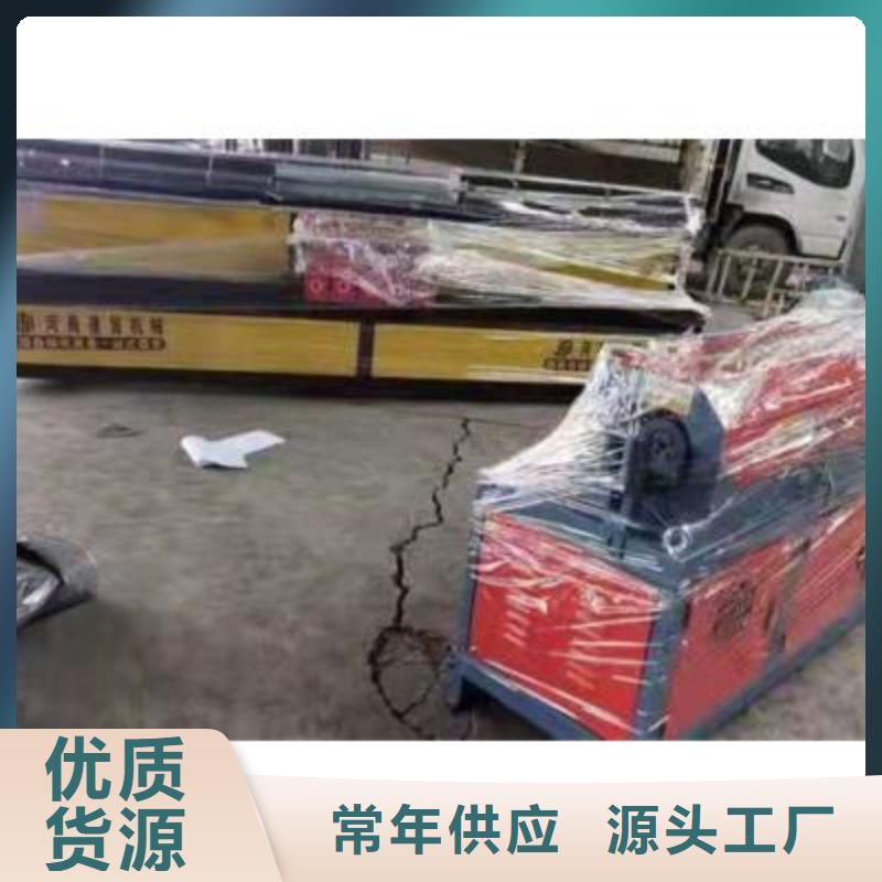 彎曲中心-五機頭鋼筋彎箍機價格價格透明