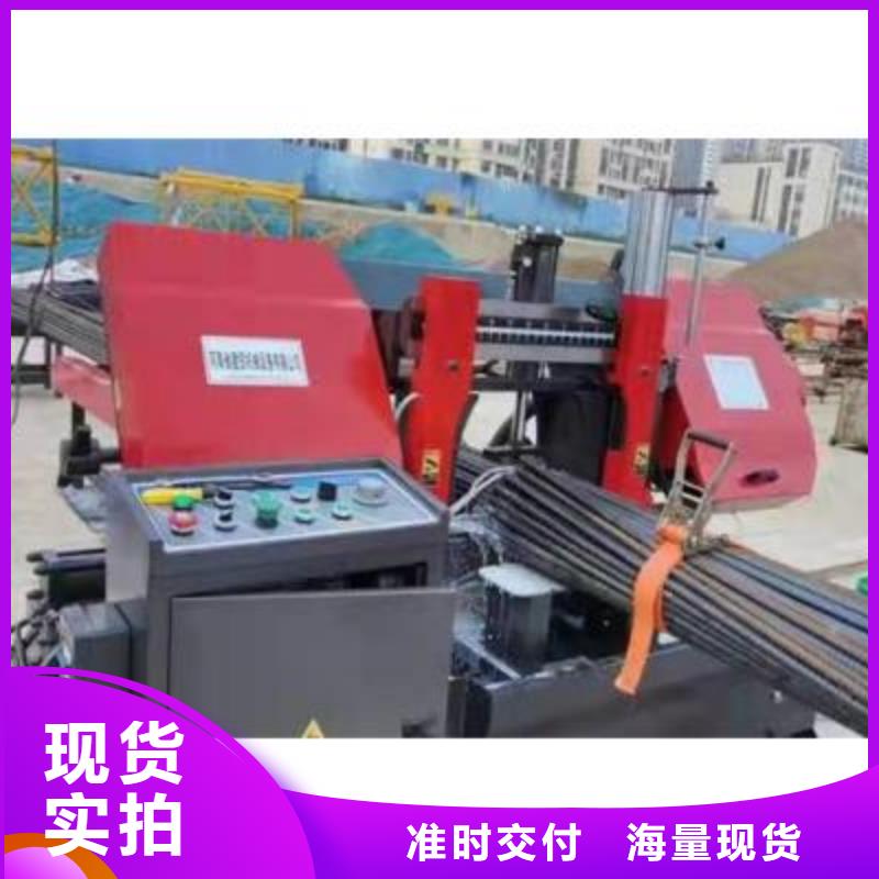 【彎曲中心】【數控鋼筋彎曲機】】實力優(yōu)品