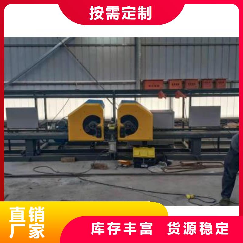 彎曲中心-鋼筋彎箍機保障產品質量