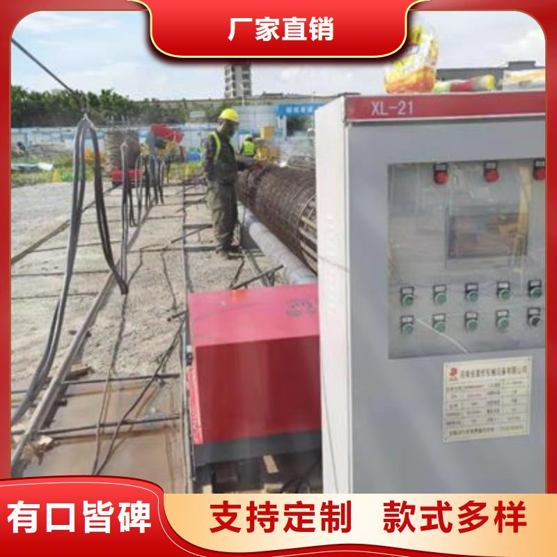 【弯曲中心,数控钢筋笼绕笼机24小时下单发货】