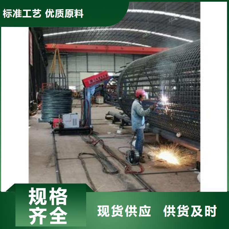 彎曲中心數(shù)控鋼筋籠繞籠機(jī)拒絕中間商
