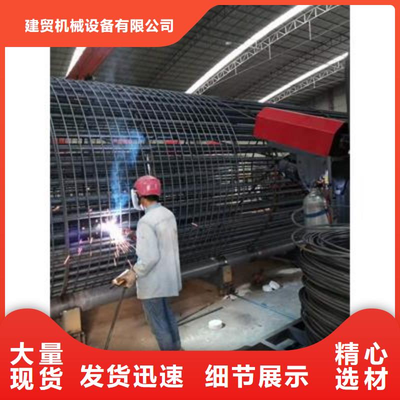 彎曲中心 數(shù)控鋼筋籠繞籠機(jī)性能穩(wěn)定