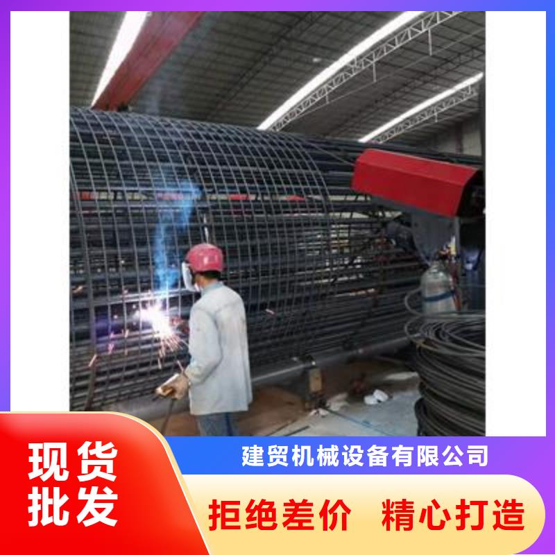 彎曲中心全自動(dòng)鋼筋籠滾焊機(jī)廠家匠心品質(zhì)