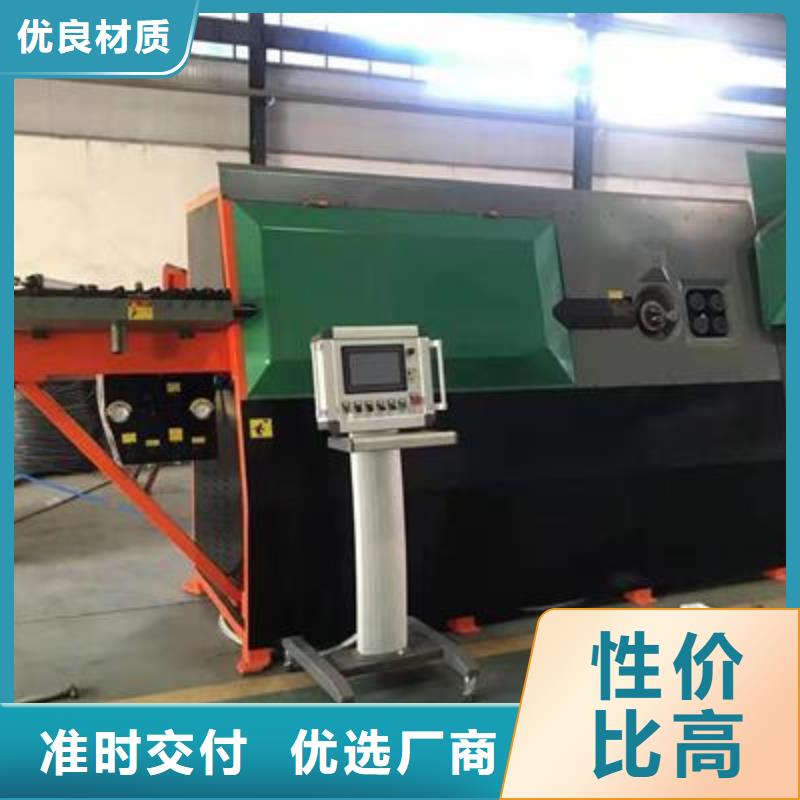 彎曲中心數(shù)控彎箍機廠家發(fā)貨及時