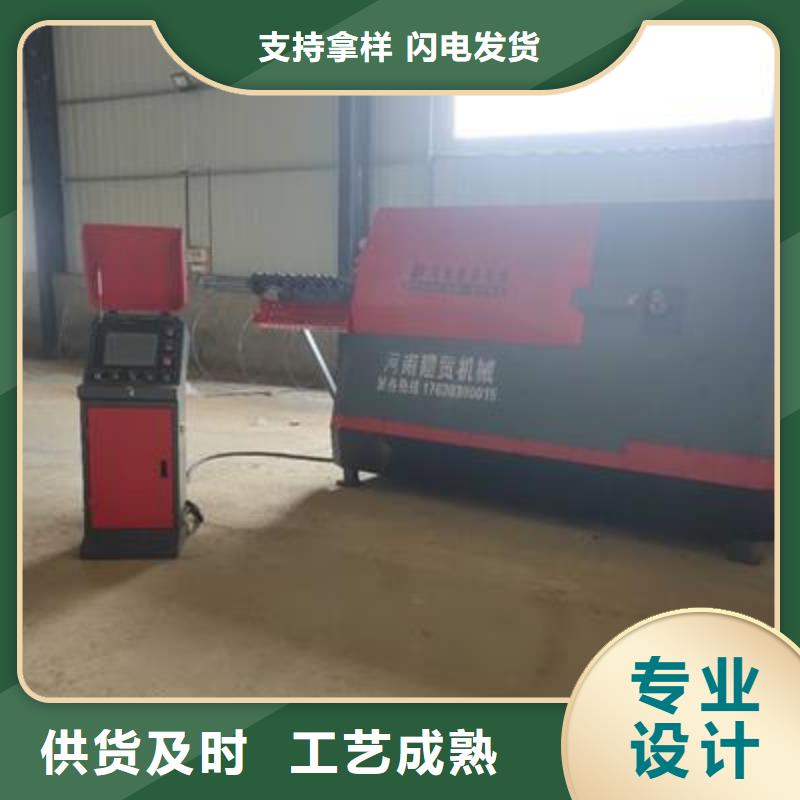彎曲中心數(shù)控彎箍機廠家發(fā)貨及時