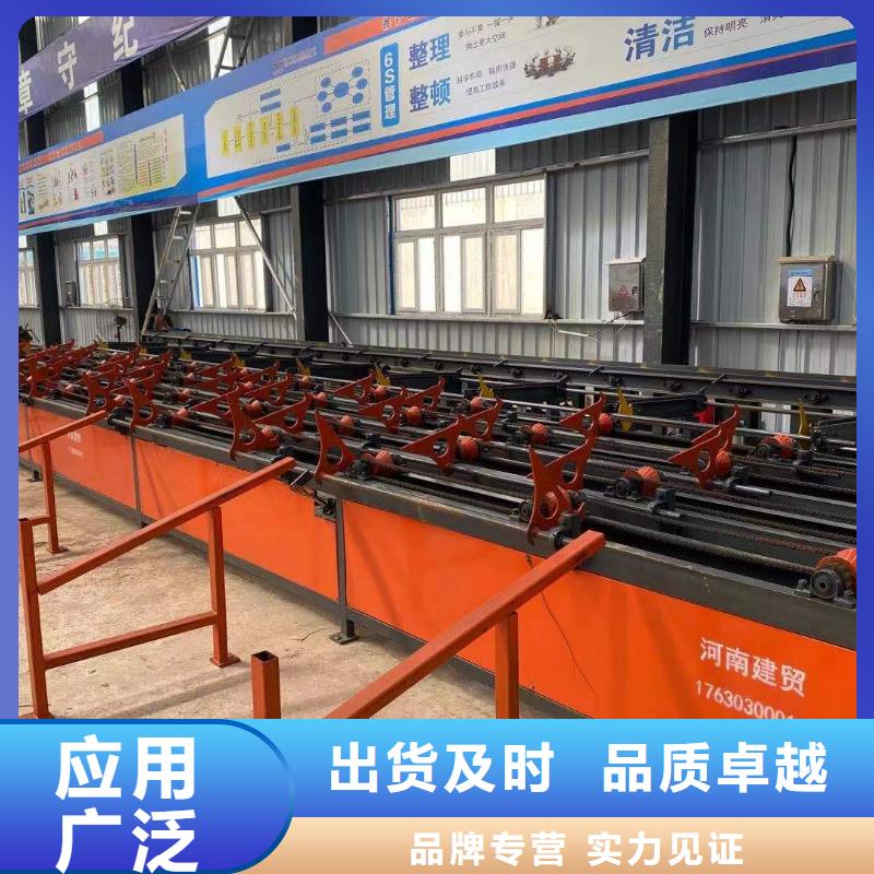 建贸钢筋锯切套丝打磨生产线_钢筋套丝线敢与同行比质量
