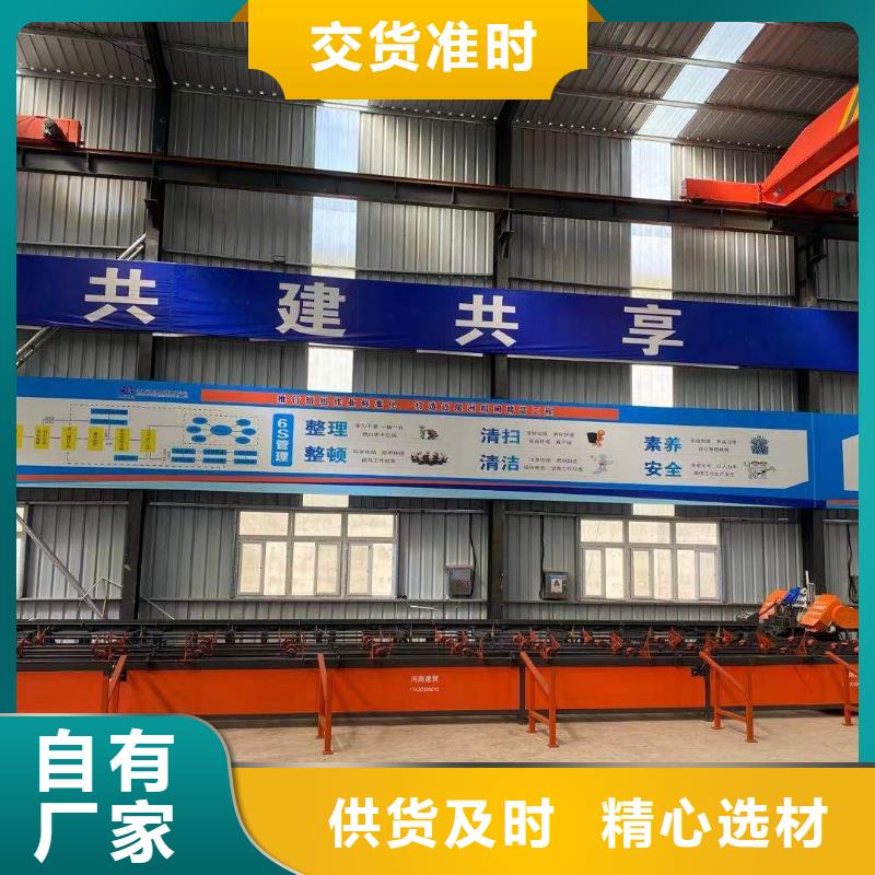 钢筋锯切套丝打磨生产线_钢筋棒材剪切线买的放心