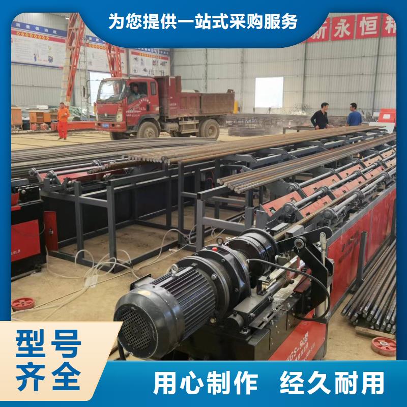钢筋锯切套丝打磨生产线_钢筋棒材剪切线买的放心