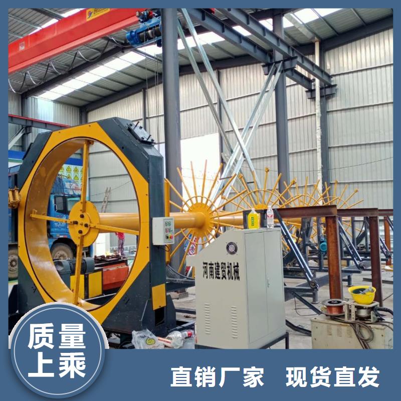 建贸 钢筋笼滚焊机工作站,钢筋笼滚焊机工作站认准大品牌厂家