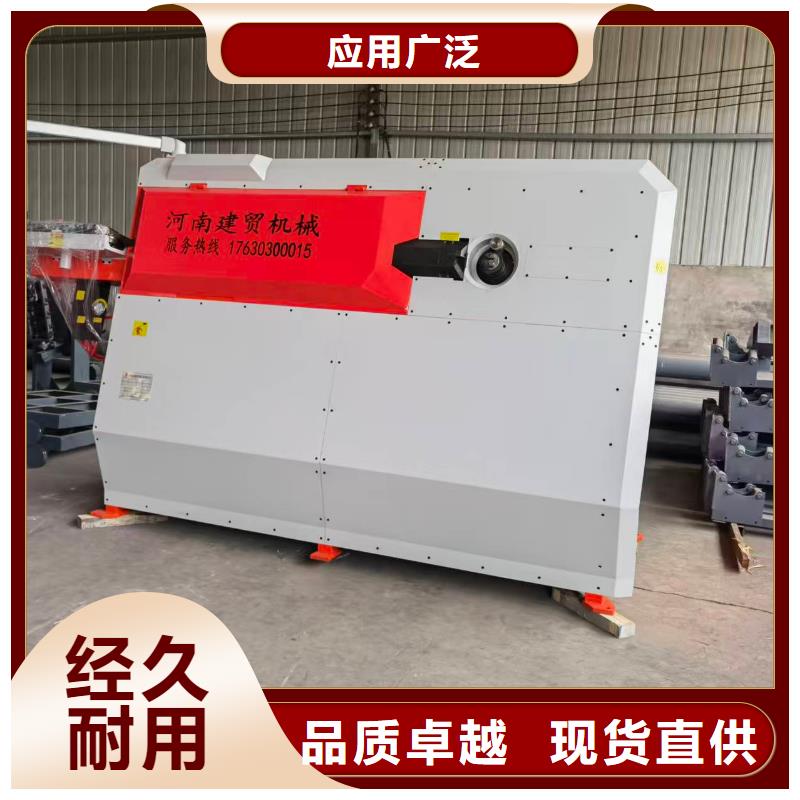 建贸数控钢筋弯箍机全自动钢筋弯箍一体机今年新款
