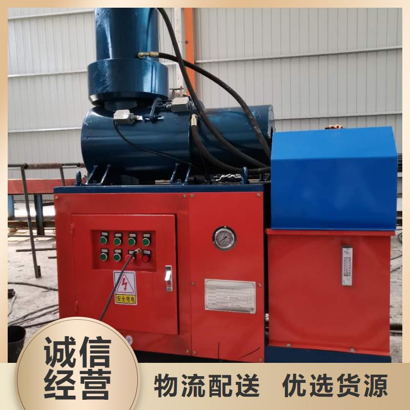 钢筋镦粗机,全自动钢筋镦粗机支持大批量采购