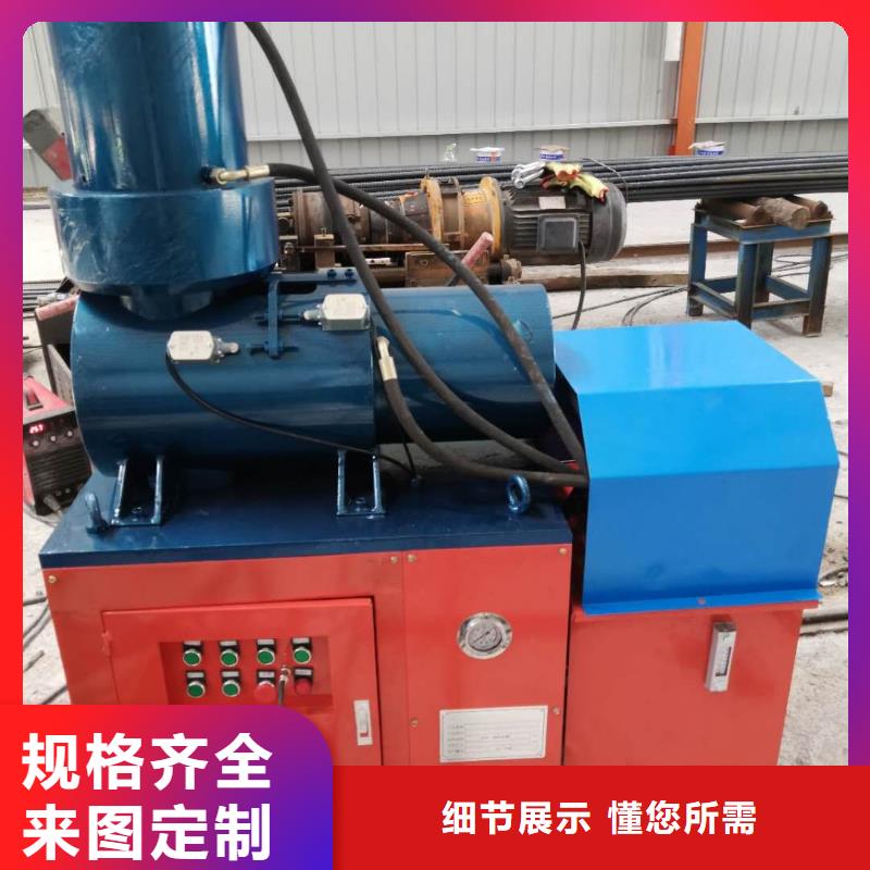 钢筋镦粗机,全自动钢筋镦粗机支持大批量采购