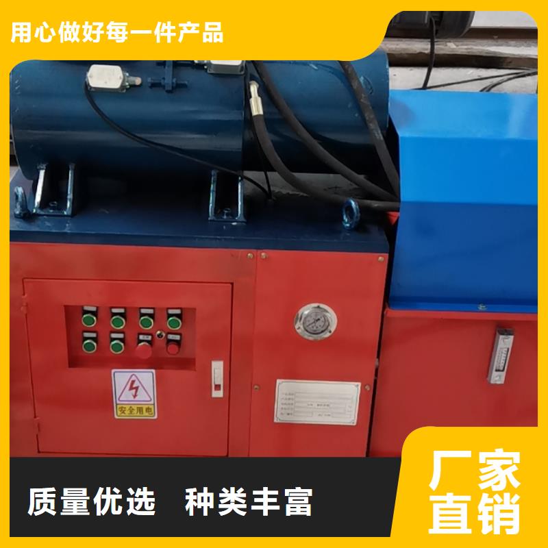 钢筋镦粗机,全自动钢筋镦粗机支持大批量采购