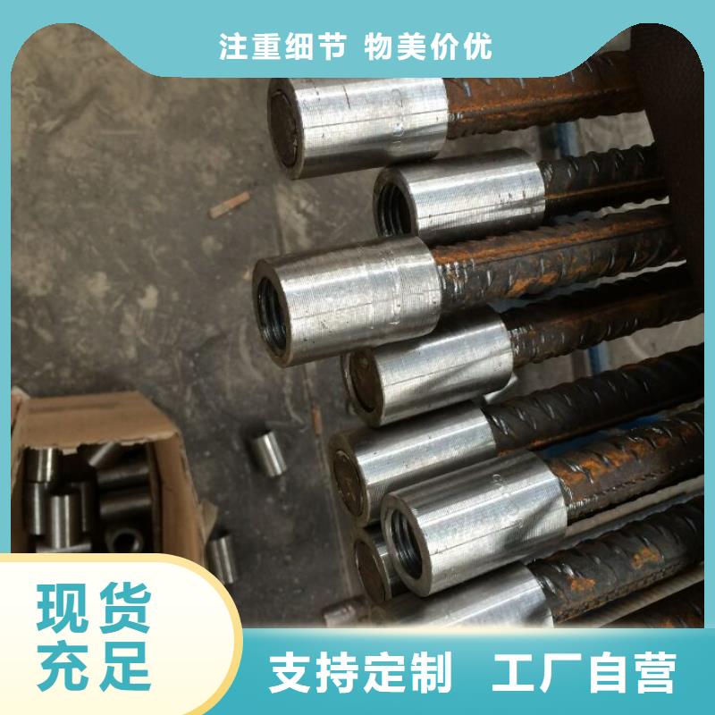 钢筋镦粗机,全自动钢筋镦粗机支持大批量采购