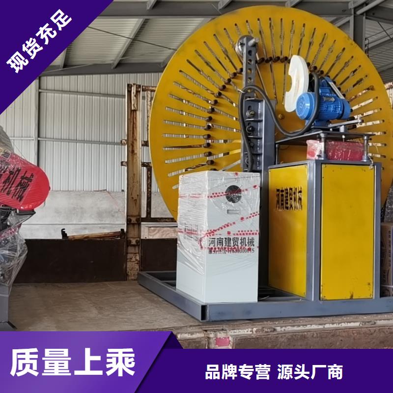 建贸 钢筋弯圆机钢筋弯圆机厂家直销放心