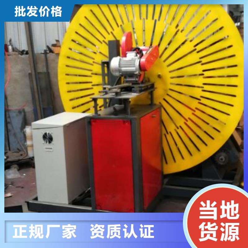 建贸 钢筋弯圆机全自动钢筋弯圆机精品优选