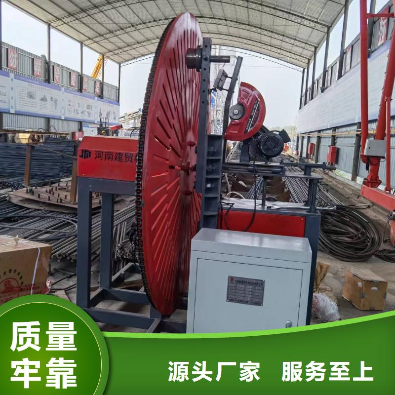 建贸 钢筋弯圆机数控钢筋弯圆机多年行业积累
