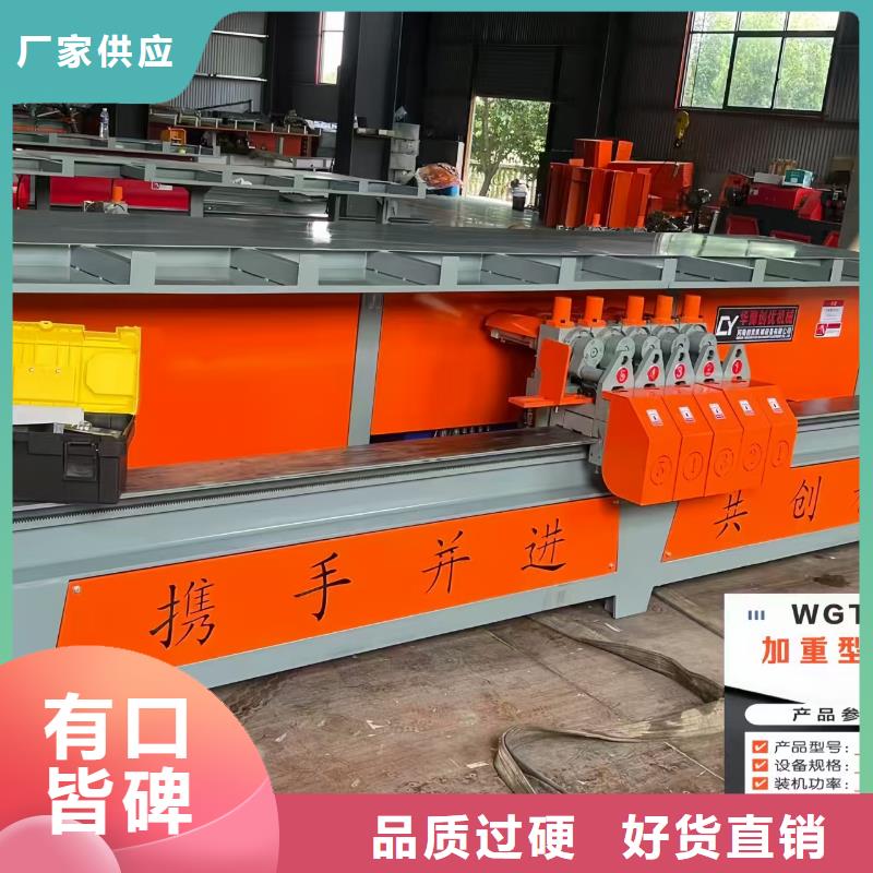 建贸 五机头弯箍机五机头钢筋弯曲机一对一为您服务