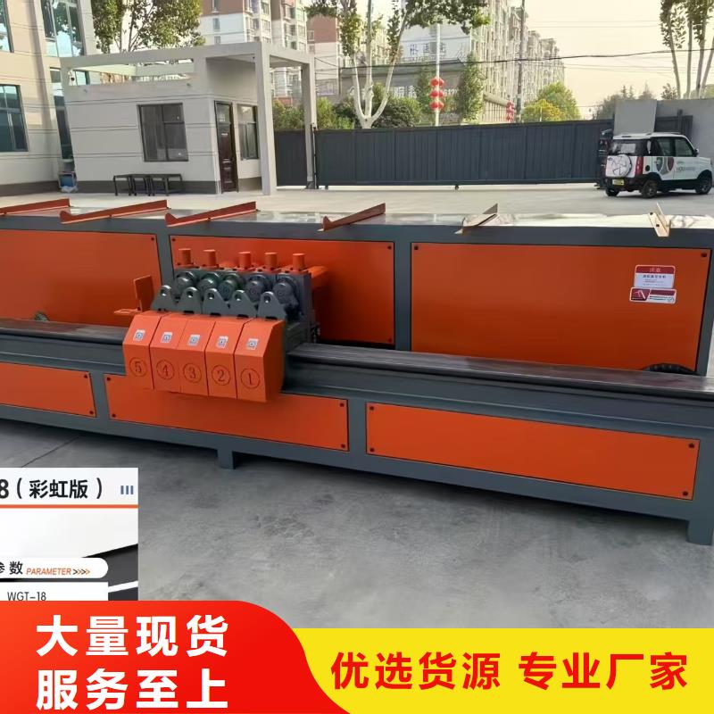 建贸 五机头弯箍机五机头钢筋弯曲机一对一为您服务