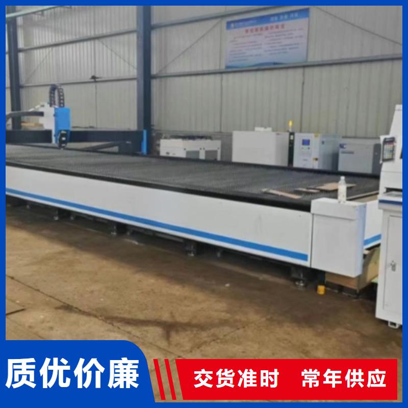 数控激光等离子切割机,激光等离子切割机定制零售批发