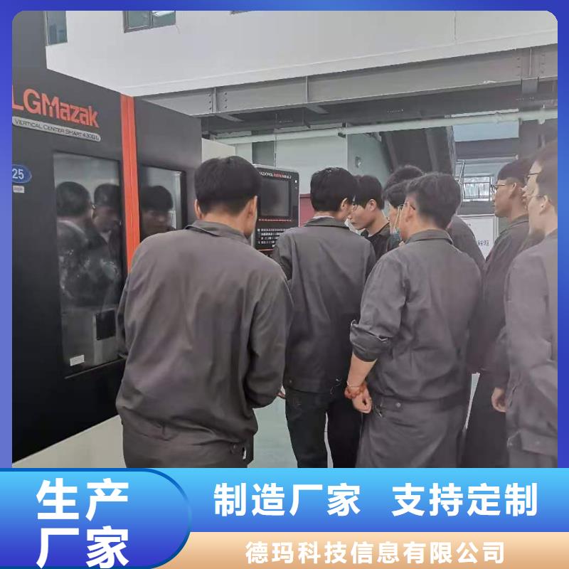 【數(shù)控編程培訓數(shù)控培訓客戶滿意度高】