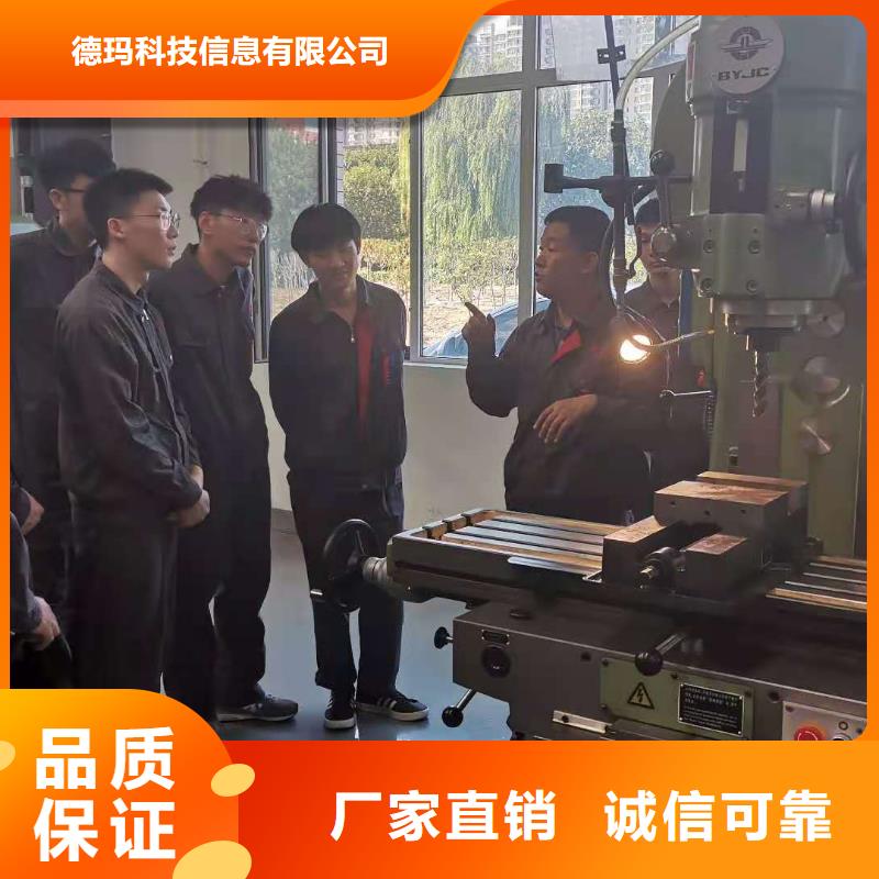 數(shù)控編程培訓(xùn)-數(shù)控培訓(xùn)貨源直銷